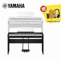 在飛比找Yahoo奇摩購物中心優惠-YAMAHA P-525 88鍵 旗艦級數位電鋼琴 含琴架款