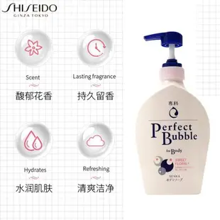 SHISEIDO 資生堂專科完美泡泡沐浴露花香型500ml