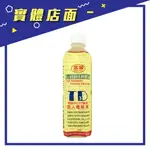 【惠幼】成人電解質水 500ML/罐【上好連鎖藥局】