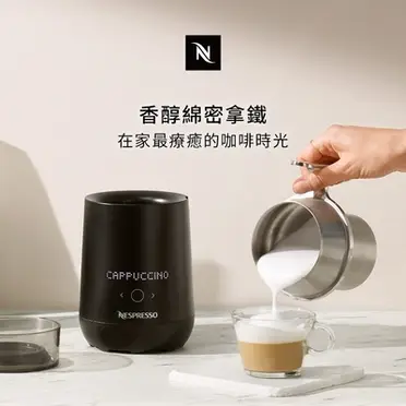 Nespresso Barista咖啡大師調理機