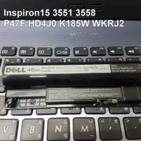 在飛比找松果購物優惠-DELL M5Y1K 原廠電池 Inspiron15 355