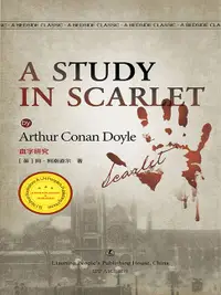 在飛比找樂天市場購物網優惠-【電子書】A Study In Scarlet