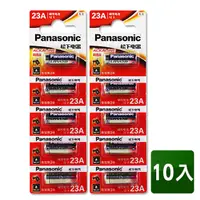 在飛比找PChome24h購物優惠-Panasonic 23A/A23/LR23A/ 23AE 