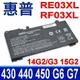 HP 惠普 RE03XL RF03XL 原廠規格 電池 14G3 15G2 430G6 440G6 (5.8折)