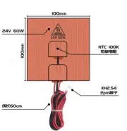 3D printer 24V 60W Silicone Heater Silicone heat pad for Voron 0.1 0.2