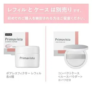 Miho日貨【預購】sofina primavista ♡ 控油蜜粉 修飾蜜粉