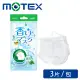 【MOTEX 摩戴舒】鑽石型香氛口罩 薄荷味(3片/包)