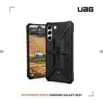 【UAG】GALAXY S22+/S22 耐衝擊保護殼-實色款(美國軍規 防摔殼 手機殼)