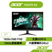 在飛比找蝦皮商城優惠-Acer 宏碁 VG270 S3 27型VA電腦螢幕