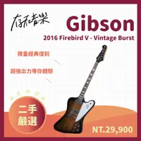 在飛比找蝦皮商城精選優惠-【存在音樂】Gibson 2016 Firebird V 限