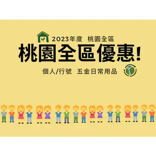 桃園全區限定，回饋桃園全區 正隆【淨世代】環保擦手紙 200張/20包/箱 # 蒲公英姊妹品牌 環保標章 環標