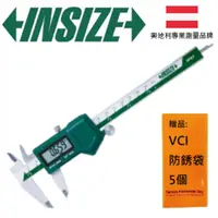 在飛比找樂天市場購物網優惠-INSIZE 奧地利防水經典游標卡尺 150mm/0.01m