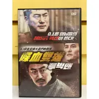 在飛比找蝦皮購物優惠-#經典正版二手DVD #喋血雙雄