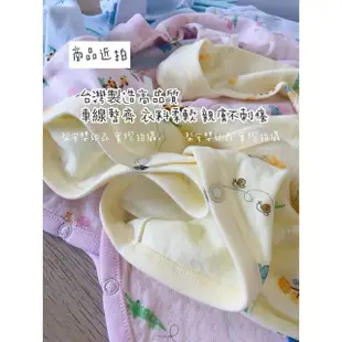 【Lianne baby】台灣製三層棉軟糯空氣感新生兒蝴蝶衣(蝴蝶衣 肚衣包屁衣 新生兒)