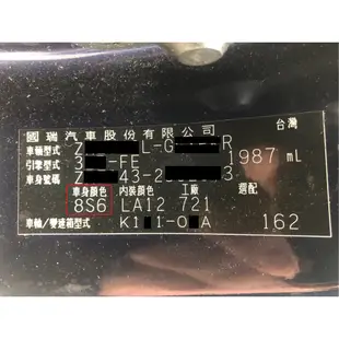 SOFT99 補漆筆 色號209 檀木黑 for TOYOTA 豐田 wish altis yaris vios 黑色