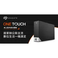 在飛比找蝦皮購物優惠-❤️現貨促銷 SEAGATE 希捷 One Touch Hu