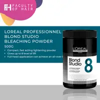 在飛比找蝦皮購物優惠-LOREAL 歐萊雅專業金發工作室漂白粉 (500g)