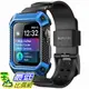 [7美國直購] 保護套 Apple Watch 4 Case 44mm 2018, SUPCASE Rugged Protective Case with Strap Bands B07HC8495C