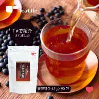 在飛比找蝦皮商城優惠-【TeaLife】提來福 美達寶美茶 壺用茶包4.5g 90