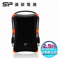 在飛比找蝦皮購物優惠-現貨含發票SP廣穎 A30 USB3.0 防震2.5"外接盒