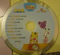 在飛比找Yahoo!奇摩拍賣優惠-巧連智快樂版小班生適用-2007.9