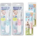 日本 HAMIERU 光能兒童音波震動牙刷 兒童電動牙刷 成人音波震動牙刷 替換刷頭 0232