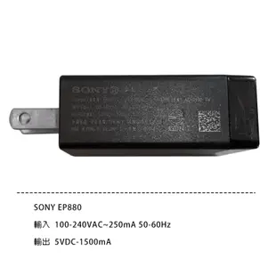 台灣公司貨 SONY 原廠旅充頭 (展示機配件出清) UCH20 EP880 1.5A 充電器 附發票【賣貴請告知】