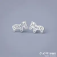 在飛比找momo購物網優惠-【Sayaka 紗彌佳】耳環 飾品 可愛動物系列鏤空小斑馬造
