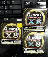 在飛比找Yahoo!奇摩拍賣優惠-{龍哥釣具6}日本YGK G-soul Upgrade X8