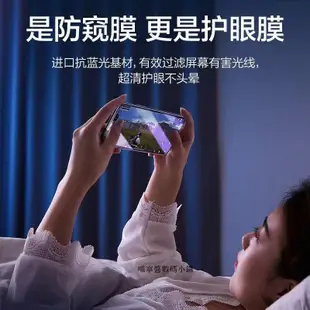 抗藍光防窺滿版玻璃貼 Oppo R15 R17 Pro AX7 AX5 Reno 2 2Z Z 10X A3防偷窺保護貼