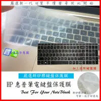 在飛比找Yahoo!奇摩拍賣優惠-HP Pavilion 15s-eq2004AU 15s-f