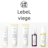 在飛比找蝦皮購物優惠-『山姆百貨』LebeL viege 蔬果系列 洗髮精 修護霜