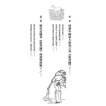 鮑黎明的價格推薦- 2026年04月|飛比價格