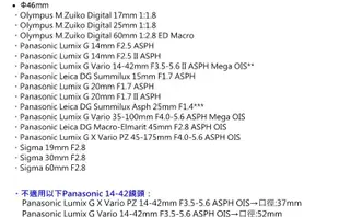 又敗家@台灣Freemod X-CAP2半自動鏡頭蓋46mm鏡頭蓋46mm鏡蓋適Panasonic國際Leica徠卡DG 15mm F1.7 25mm F1.4