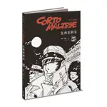 科多．馬提斯CORTO MALTESE：在西伯利亞(雨果帕特HUGO PRATT(漫畫)/馬蒂亞斯艾那爾德MATHIAS ENARD(序)) 墊腳石購物網