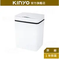 在飛比找樂天市場購物網優惠-【KINYO】智慧感應垃圾桶15L (EGC-1250) 電