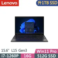 在飛比找PChome24h購物優惠-Lenovo ThinkPad L15 Gen3(i7-12