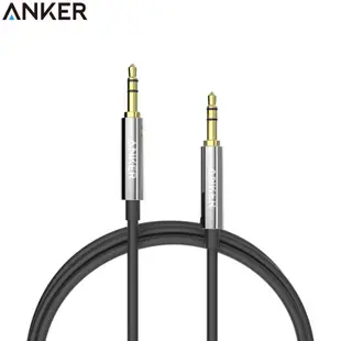 美國Anker音源線3.5mm耳機延長線AUX-IN音訊線(Premium,長1.2公尺)