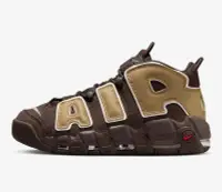 在飛比找Yahoo!奇摩拍賣優惠-Nike Air More Uptempo 96 咖色 FB