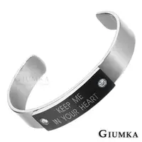 在飛比找蝦皮購物優惠-GIUMKA愛的零距離白鋼手環C字開口手鐲 單個價格 MB0