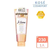 在飛比找momo購物網優惠-【KOSE Je L’aime】爵戀 RELAX 極尚花蜜 