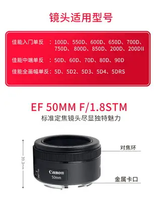 佳能EF 50mm f/1.8 STM單反相機鏡頭 50/1.8 三代 小痰盂人像定焦