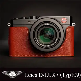 【TP original】相機皮套 普通底座 Leica D-LUX Typ109 D-LUX7 專用