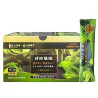 在飛比找O!MyGod購物商城優惠-《吉品保健 永齡農場》時時纖纖野菜青汁高纖Plus＋ 14條