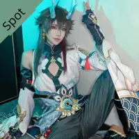 在飛比找ETMall東森購物網優惠-米悠塔崩壞星穹鐵道cos飲月君丹恒cos服cosplay動漫