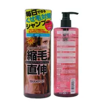 在飛比找PChome24h購物優惠-Manis馬尼斯-日本捲毛對策洗髮精450ml/瓶x2