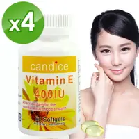 在飛比找樂天市場購物網優惠-Candice康迪斯優質生活維生素E膠囊(60顆*4瓶)｜V