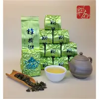 在飛比找蝦皮購物優惠-阿里山樟樹湖高山茶(當季春茶) 生茶 青心烏龍 每包四兩裝(