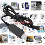 OMRON DC 6V 500MA 0.5A USB 電纜用於歐姆龍 HHP-CM01-AP 電源 AC 適配器自動血壓