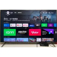 在飛比找蝦皮購物優惠-❌賣日本製2020年SONY索尼 65吋4K HDR And